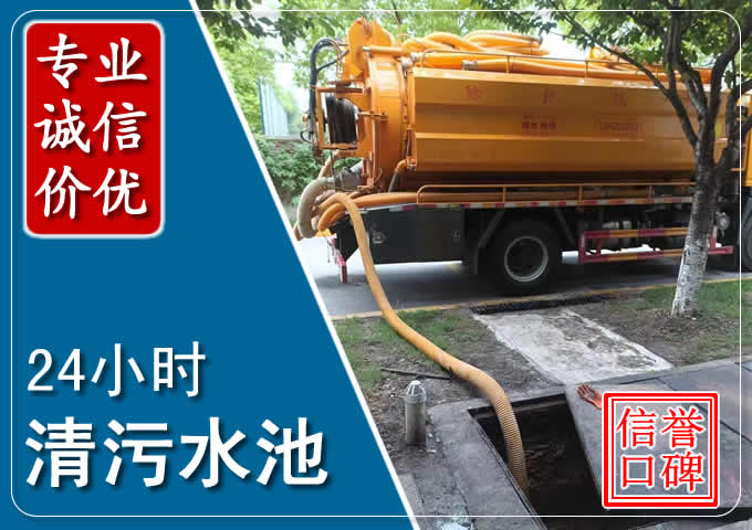 永靖化粪池清掏时人工与自动化哪个更好?清掏时有哪些要求?